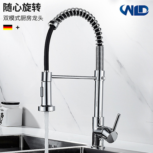 Cool and Hot Mixed Water Multifunction Spring Pull-out Kitchen Faucet Basin Sink Faucet Bathroom Cross-border Supply