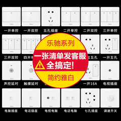Jiеболанг Switch and Socket 86 Type Wall-Mounted White Home Use Single-Pole Five-Hole Socket with Dual Control Switch and Multi-Hole Panel