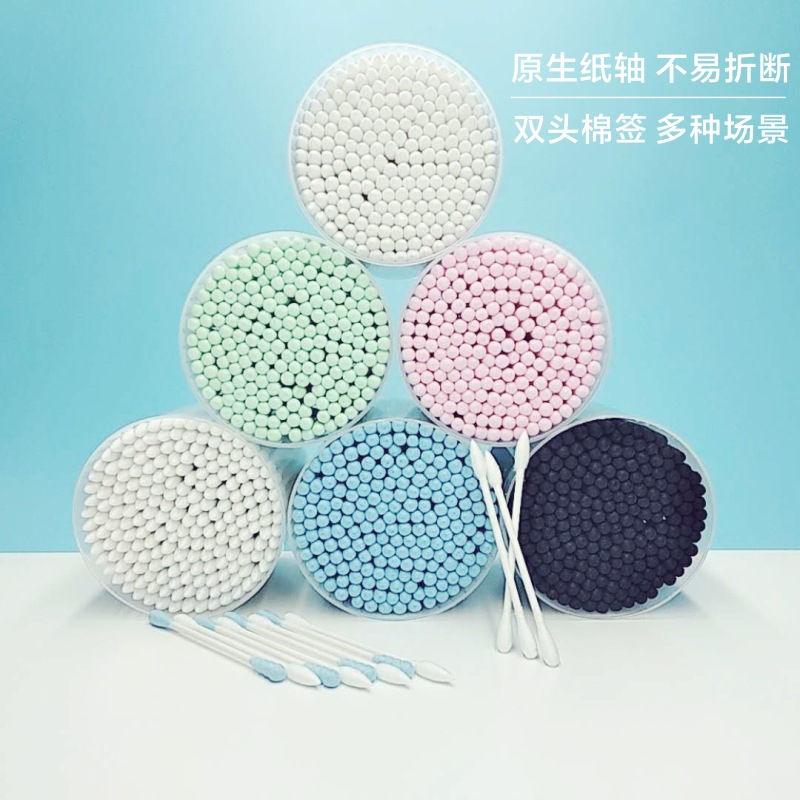 Double-sided cotton pads