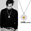 Quan Zhilong GD Xiao Zhan the same PMO daisy titanium steel necklace men's and female tide student hip -hop accessories daisy pendant