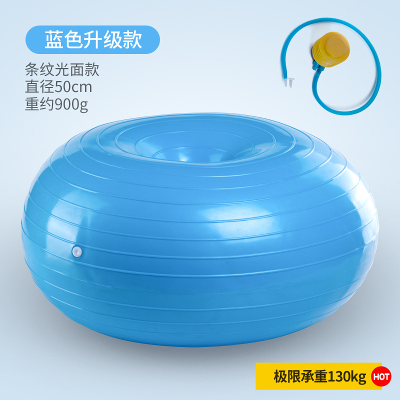 Bola de Yoga de donut nueva engrosada de plástico grande Bola de fitness deportes caseros al aire libre Bola de equilibrio al por mayor