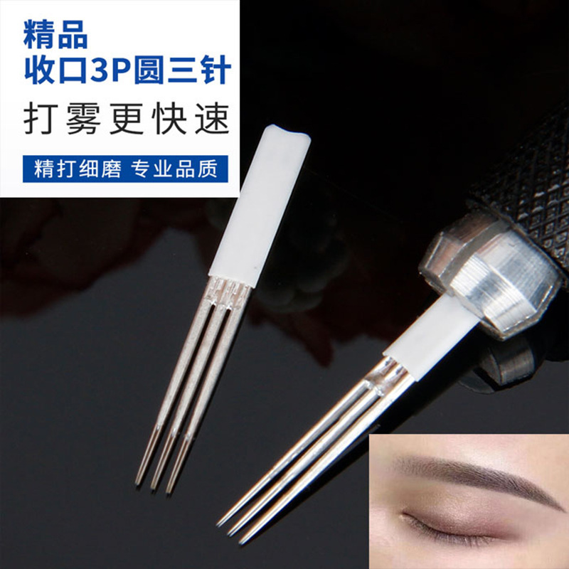 Tattoo needle genuine closing 3p fog God needle round three needle tattoo manual fog eyebrow eyebrow needle round 3 needle wholesale