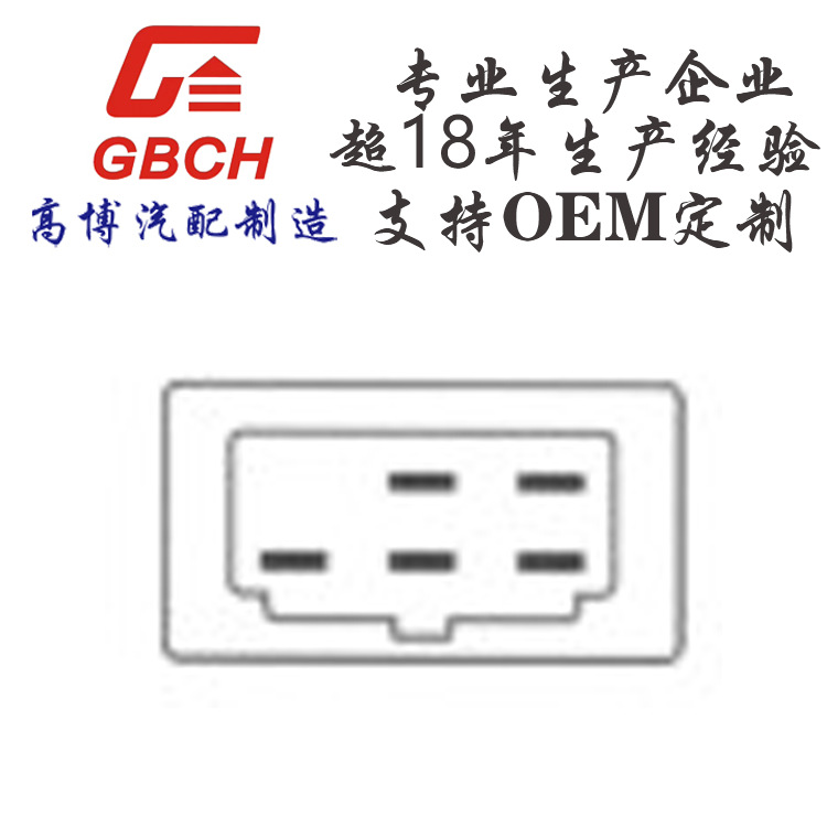 F006 automotive electronic flash device universal Toyota series 81980-37140 066500-5280 2