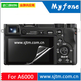 Sony, камера, защитный экран, A5000, A5100