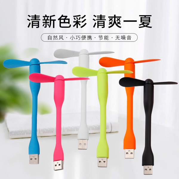 handheld small air fan