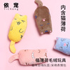 Plush toy cat toy toy, thumb cat mint, cat pillow pillow mouse cat products manufacturer spot direct sales
