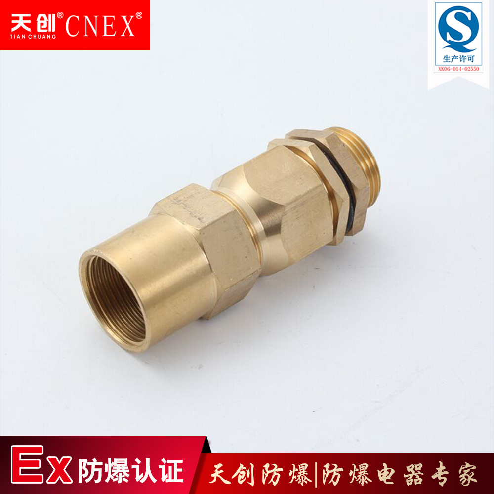 防爆填料函防爆格兰头防爆密封接头防爆接头