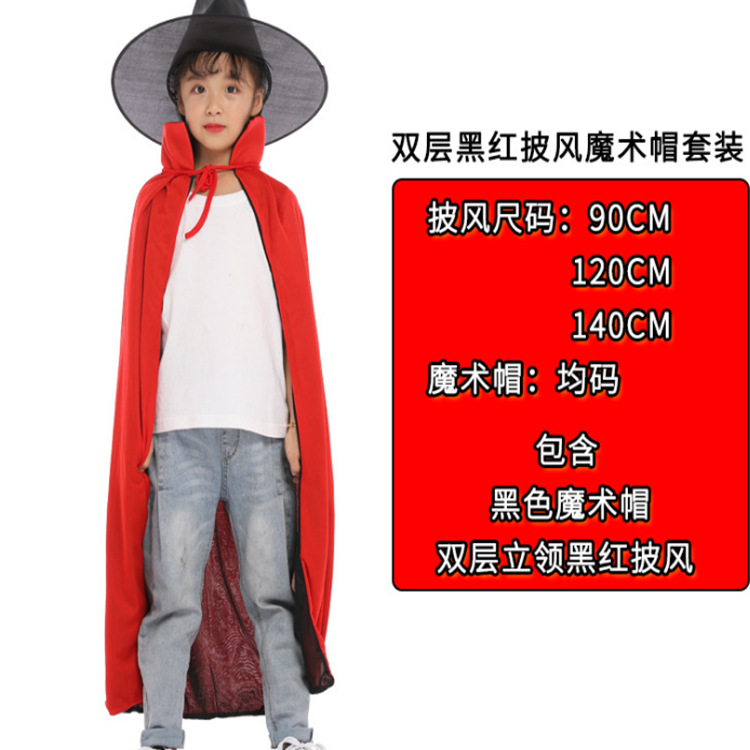 Comercio electrónico transfronterizo de Halloween bata de doble capa con sombrero de bruja rojo negro doble cara capa de cuello vertical