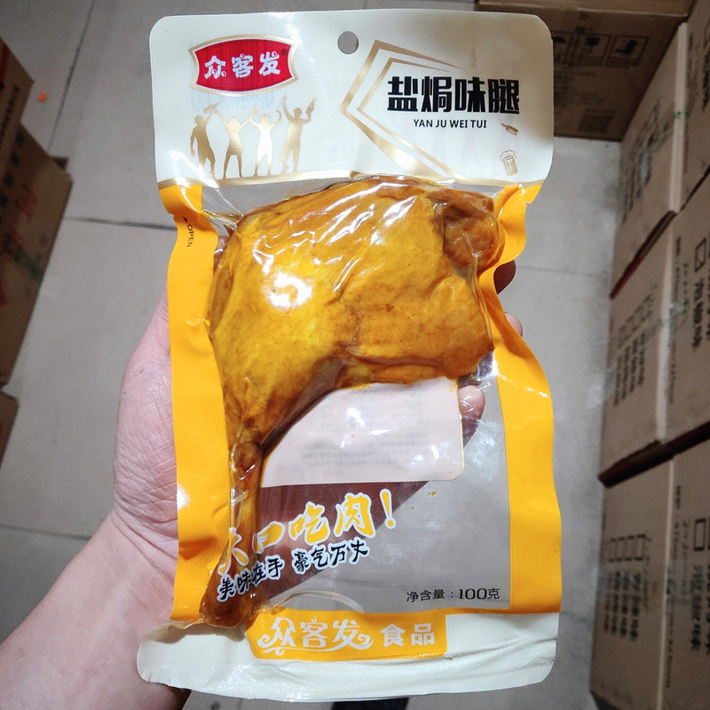 All customers send 110g salt baked duck leg country bumpers non-chicken leg casual snacks spicy leg cooked food wholesale