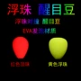 垂钓超轻eva泡沫用品