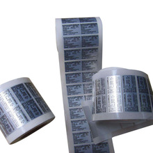 湘西吉首印制卷筒不干胶 聚脂亮银商品标 自动贴标机卷标 镭射标