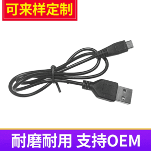 0.5m��׿��늾� ��׿�֙C�������~��䓾� USB�D���^��늾�
