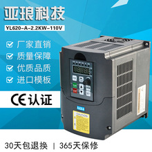 2.2KW110V变频器 通用矢量节能变频调速器 国产电机变频器 供应