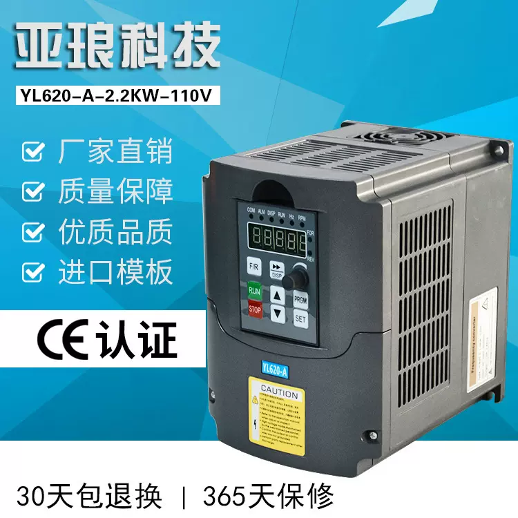 2.2KW110V变频器 通用矢量节能变频调速器 国产电机变频器 供应