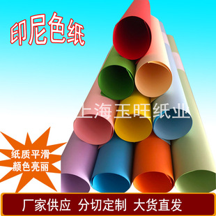 ���lӡ��IKɫ���� ��ɫ�p�z�� �p���ɫ���ֹ����طN��ˇ�g��
