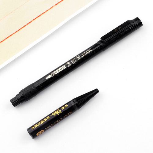 Baoke 1+1 beauty pen can add ink soft pen calligraphy pen scientific pen hook line pen soft head set medium and small letters