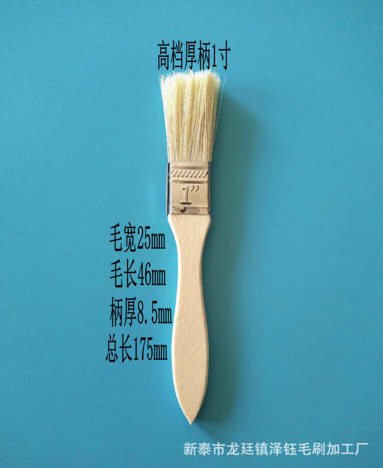 Traje al por mayor engrosada mango de madera de todo tipo de cepillo de pintura marina cepillo industrial barbacoa cepillo decoración del hogar herramientas pintura marrón cepillo