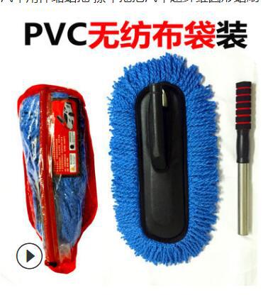 Coche retráctil cepillo de cera fregona de la cera del coche de limpieza trapeador de polvo plumero lavado de coches plumero suministros de limpieza herramientas