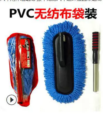 Car cleaning tools car wax Mop Mop - blue-pvc-bag
