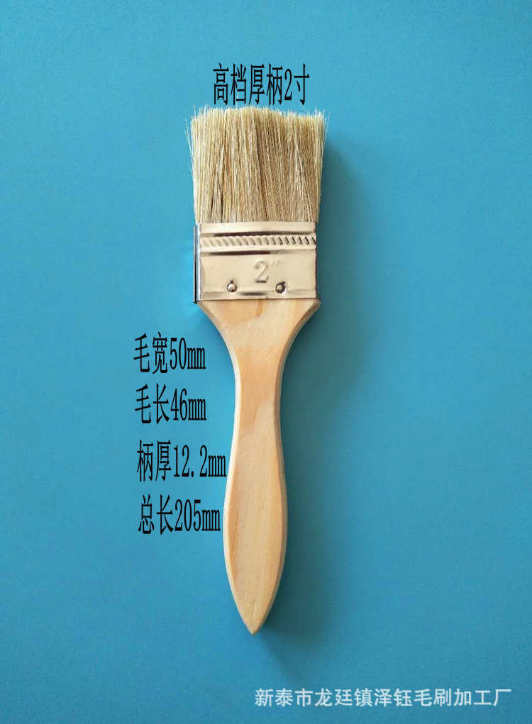 Traje al por mayor engrosada mango de madera de todo tipo de cepillo de pintura marina cepillo industrial barbacoa cepillo decoración del hogar herramientas pintura marrón cepillo