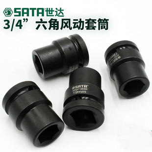 *���_3/4"ϵ�������L����Ͳ19���^���ͺ�ɫ��Ͳ�� 34505-34525