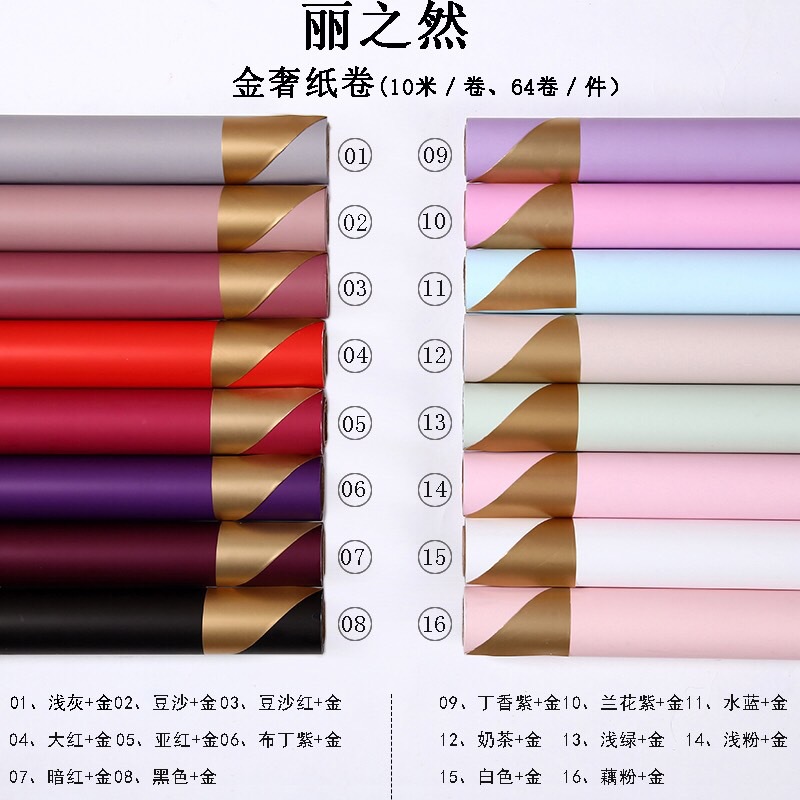 Lizgiran exquisito regalo embalaje de flores de papel de oro de lujo de oro de doble color ramo de papel material de embalaje al por mayor