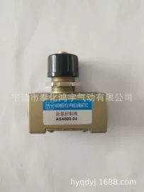 其他气动元件;气源处理器;气动控制元件