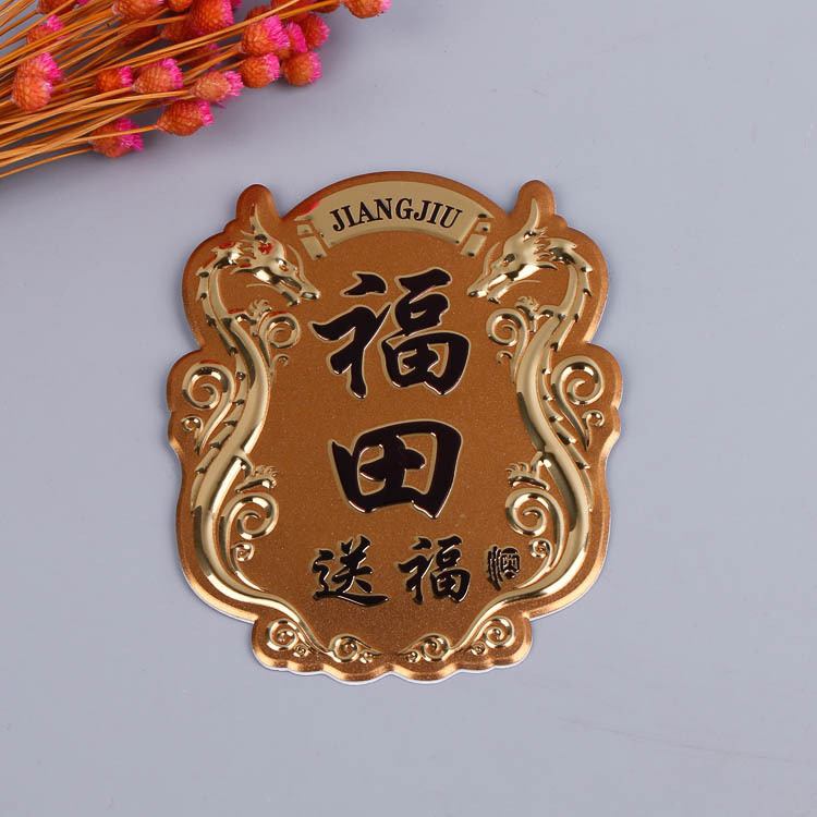 厂家定精美红酒金属酒标制各类酒品金属标牌酒牌酒标定logo