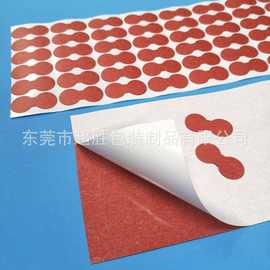 厂家供应【18650锂电池】绝缘红纸、自粘红色快巴纸青稞绝缘垫片
