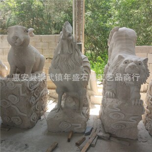 �ݰ�����ʯ��ʮ����Ф���uʯ�^�ϻ�12�������ӄ����̵��ܔ[��