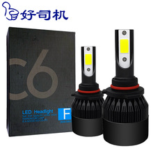 c6 led ɫh7 9005 led h11h4ledƵݳֱ