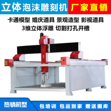 ĭ̙C cģfoam cnc router SSĭ̙C