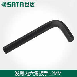 世达工具发黑大规格L型扳手六棱内六角螺丝刀内六方六角匙84318