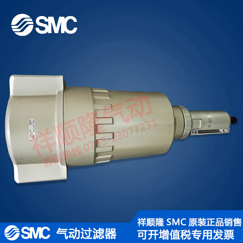 SMC原装正品过滤器AF911-20-2货期5-7工作日非仿品