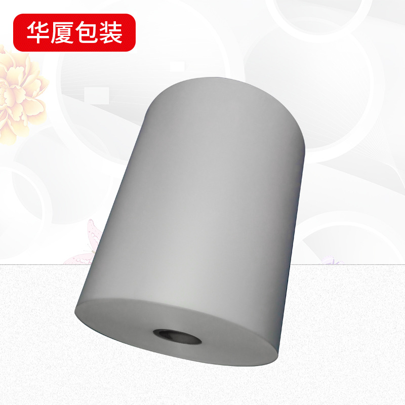 厂家批发流延CPP共挤消光哑光膜纸巾cpp薄膜工艺礼品包装功能膜