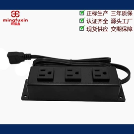 桌面插座;接线插座;WIFI智能插座