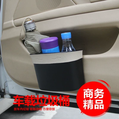 Bin, Waterproof and Pressure-Resistant — Car storage bag/box