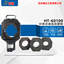 �L�� HT-60100늄�Һ�������Q ���wʽ�ɉ���DN100 ���P䓹ܿ����Q