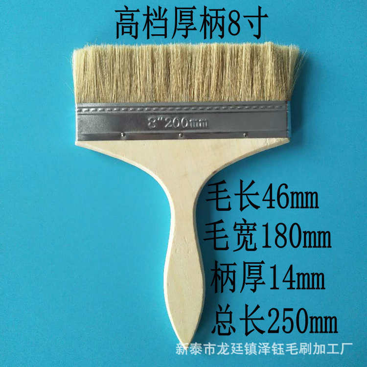 Traje al por mayor engrosada mango de madera de todo tipo de cepillo de pintura marina cepillo industrial barbacoa cepillo decoración del hogar herramientas pintura marrón cepillo