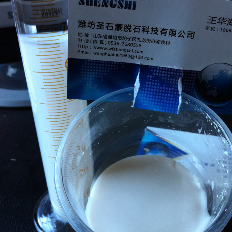 水性涂料增稠剂 抗沉剂 流变剂 防沉剂有机膨润土 增稠剂流变剂