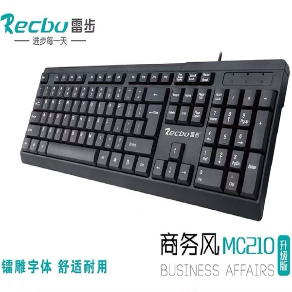 Leibu MC-220 Single Keyboard