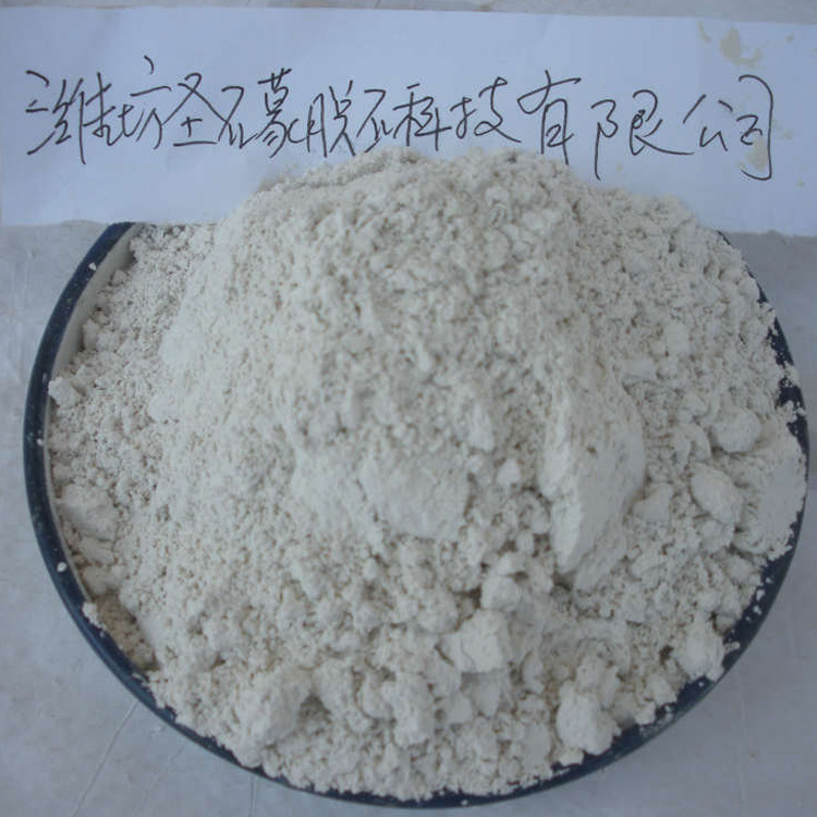 强力脱霉剂 厂家供应 水产养殖用高纯纳米蒙脱石 纳米蒙脱土粉