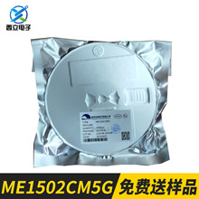 ME1502CM5G SOT23-5 DC-DC�����D���� ME1502 USB���������IC