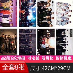 �¿�EXO�M�τ����@�����Ǻ�����F؛���l���᠝���N�����剺�y