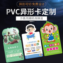 厂家价格牌标价牌pvc折弯台卡塑料台牌L型物料标示卡标签酒牌桌牌