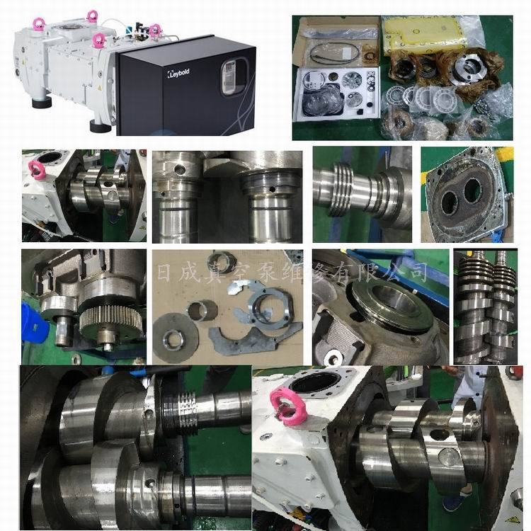 莱宝DV650螺杆真空泵维修_Leybold DV650干式真空泵故障维修