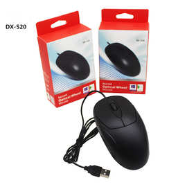 电脑有线鼠标 USB有线鼠标 USB带线鼠标 台式机笔记本有线鼠标