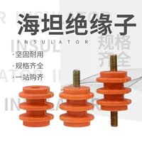 M8螺纹低压绝缘子 1000V陶瓷材质 电力配电柜专用 批发