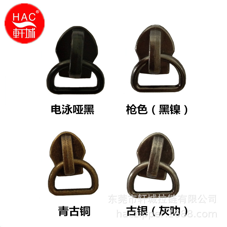 现货尼龙5号无锁拉链拉头配半圆环 过检针 多颜色可选