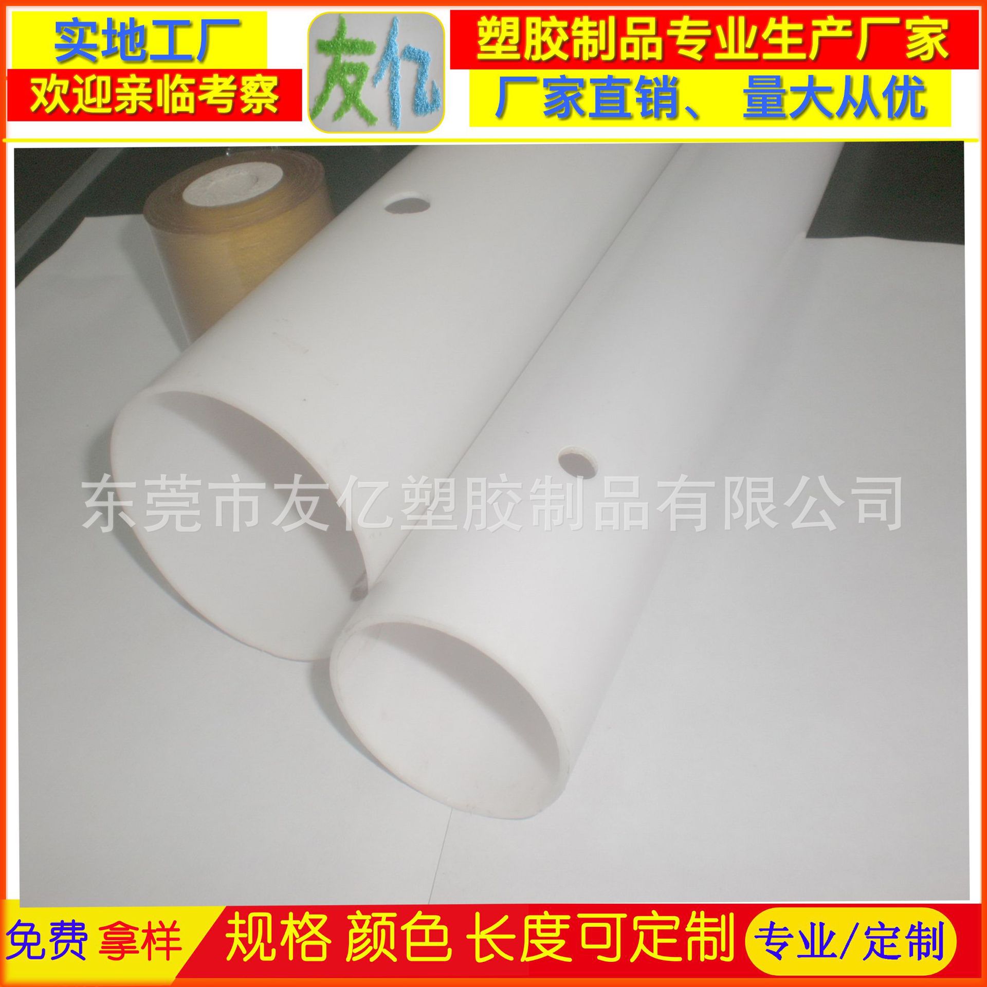 厂家净水器滤芯管水过滤器滤芯管支撑管净水器配件PE过滤管硬管